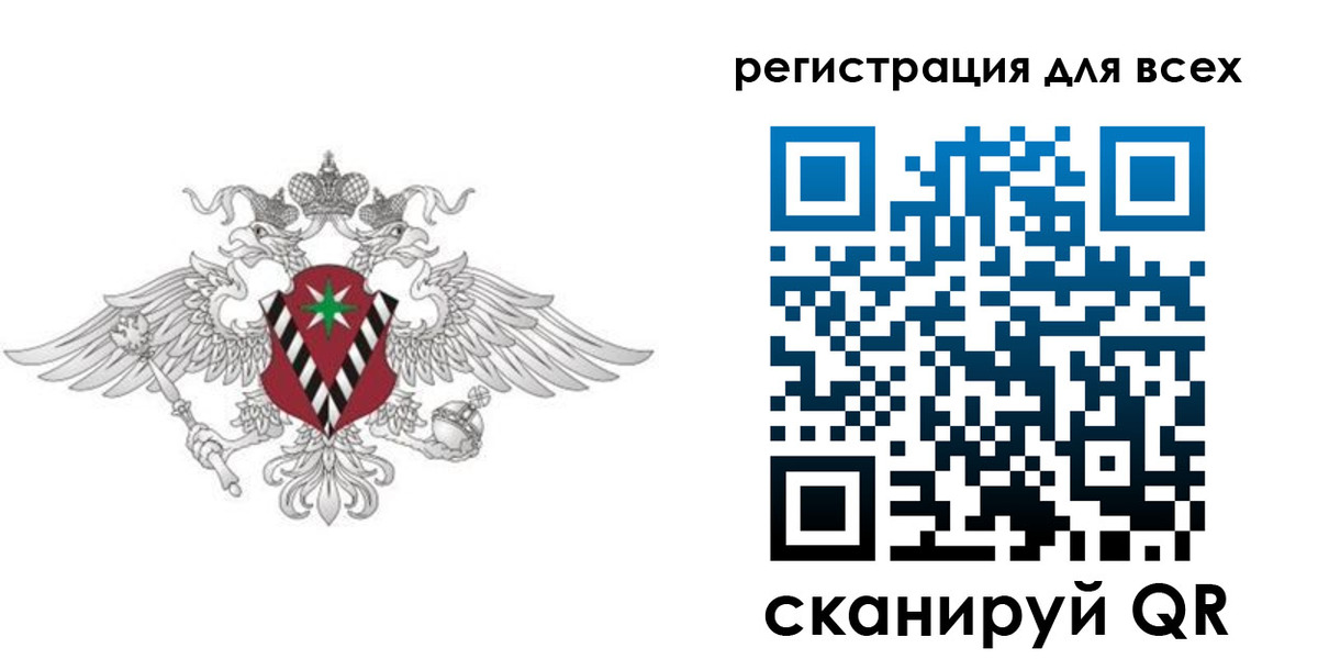 временная регистрация недорого в Лермонтове