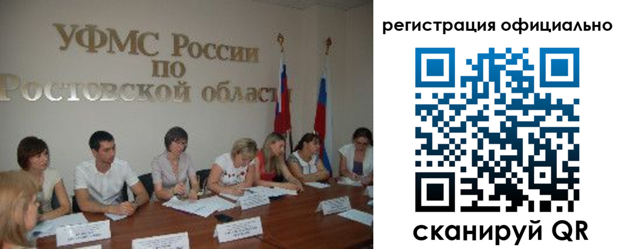 регистрация в Лермонтове