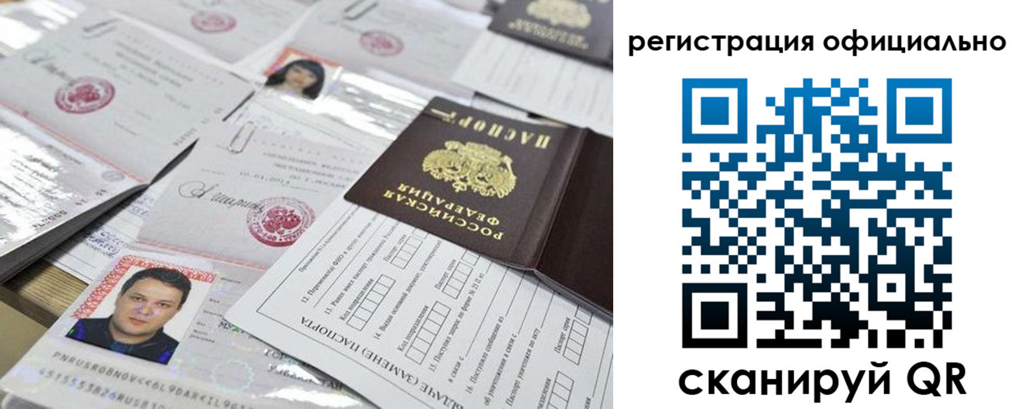 временная регистрация адрес в Лермонтове