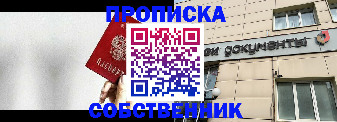 регистрация для школы в Лермонтове